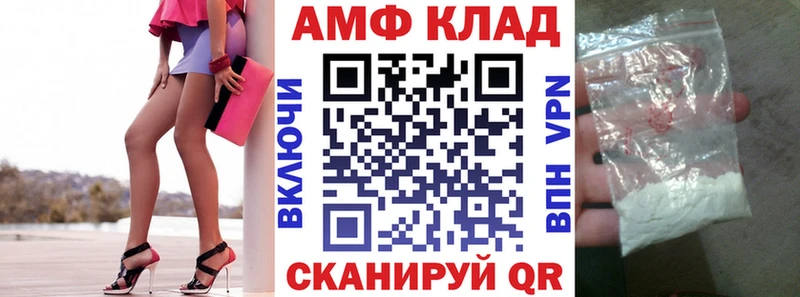 АМФ 98%  Куровское 