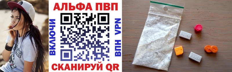 А ПВП мука  закладки  Куровское 