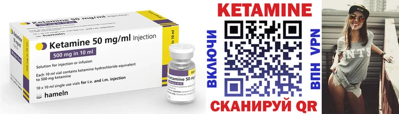 где купить наркоту  Куровское  КЕТАМИН VHQ 