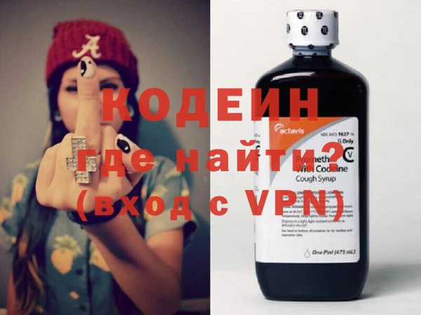 гидра Костерёво