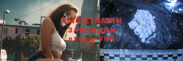 гидра Костерёво