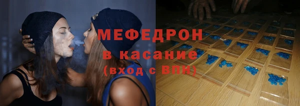 гидра Костерёво