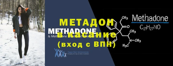гидра Костерёво