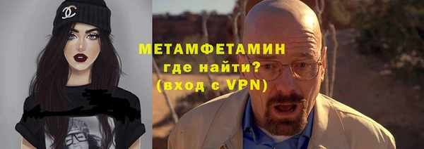 гидра Костерёво