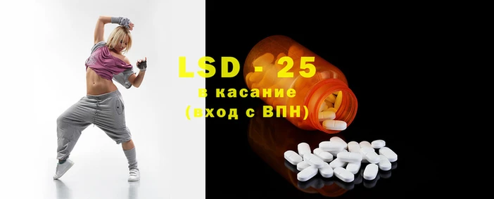гидра Костерёво