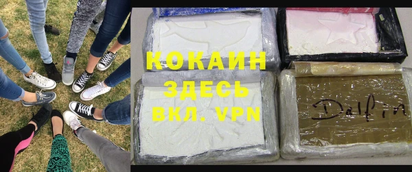 кокаин колумбия Красноперекопск