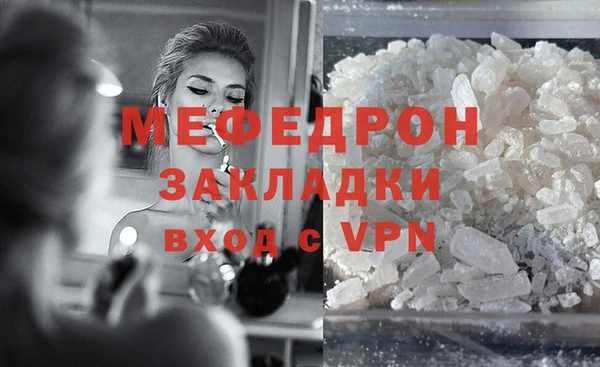 стафф Краснотурьинск