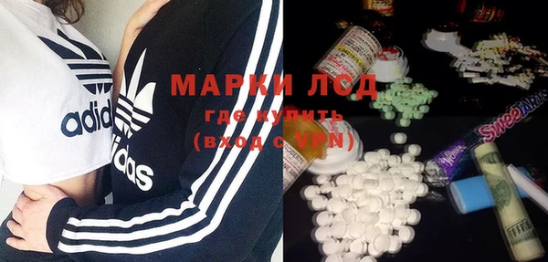 стафф Краснотурьинск