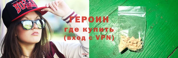 гидра Костерёво