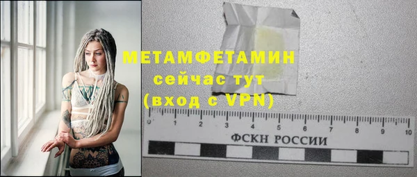 Альфа ПВП Тавда