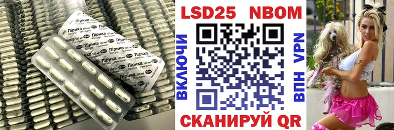 ЛСД экстази кислота  купить наркотики сайты  Куровское 