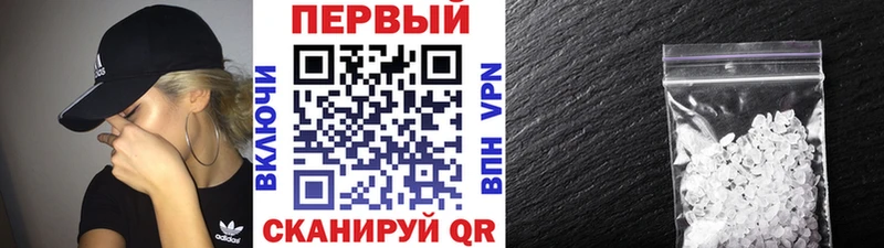 ссылка на мегу зеркало  Куровское  МЕТАМФЕТАМИН Methamphetamine  купить  