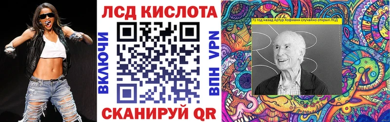 где купить Куровское Марки NBOMe 1,8мг