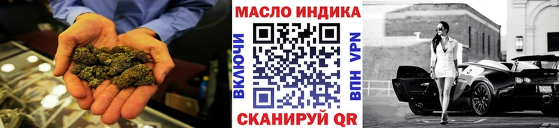 ТГК Wax  Куровское 